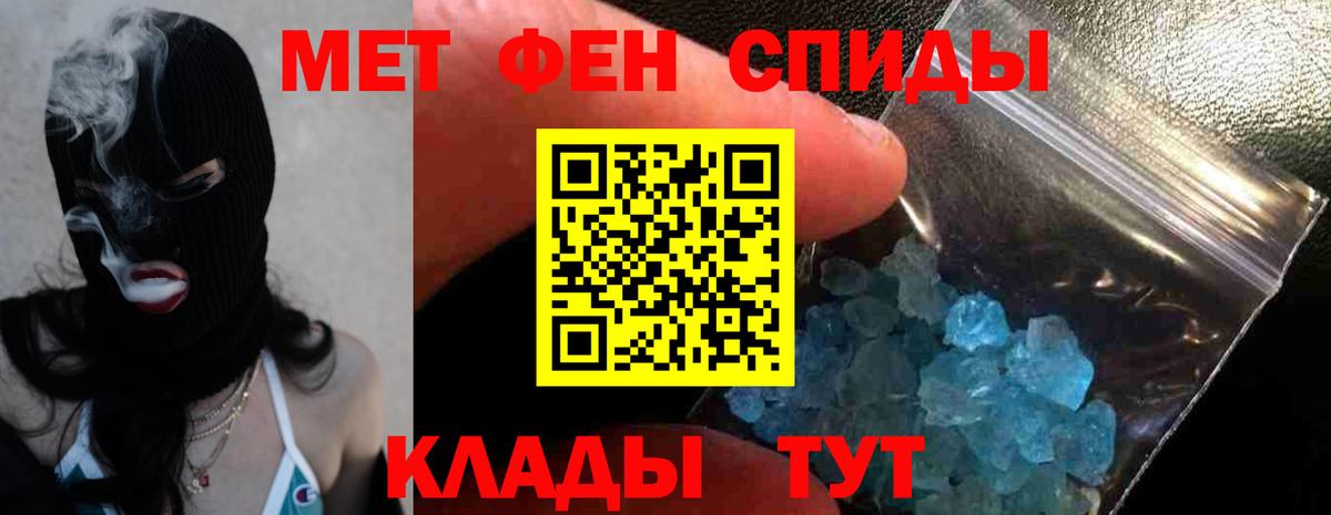 Амфетамин 98%  АМФЕТАМИН  Лабытнанги  Вход с VPN 