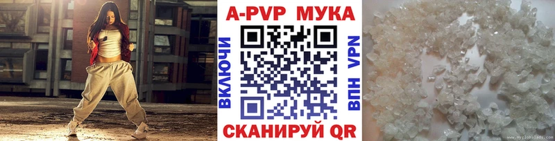 сколько стоит  Лабытнанги  Alpha-PVP СК КРИС 