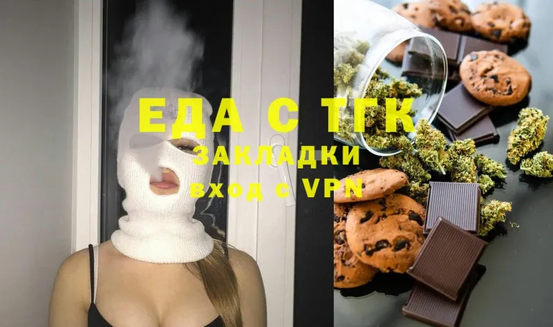 Canna-Cookies конопля  закладка  Лабытнанги 