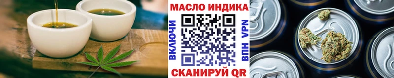 Cannafood конопля  гидра онион  Лабытнанги 