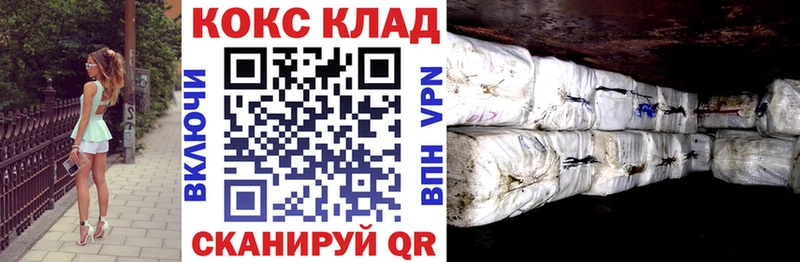 Cocaine Перу Лабытнанги