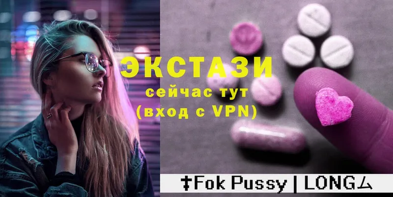 Ecstasy Дубай  даркнет клад  Лабытнанги 