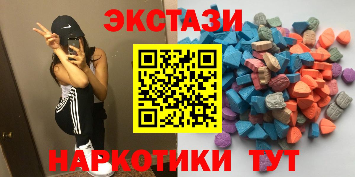 даркнет сайт  Вход с VPN  Лабытнанги  ЭКСТАЗИ 250 мг  ОМГ ОМГ ONION  Ecstasy круглые 