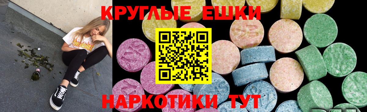 ЭКСТАЗИ Cube Лабытнанги