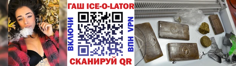 Гашиш VHQ  Лабытнанги 