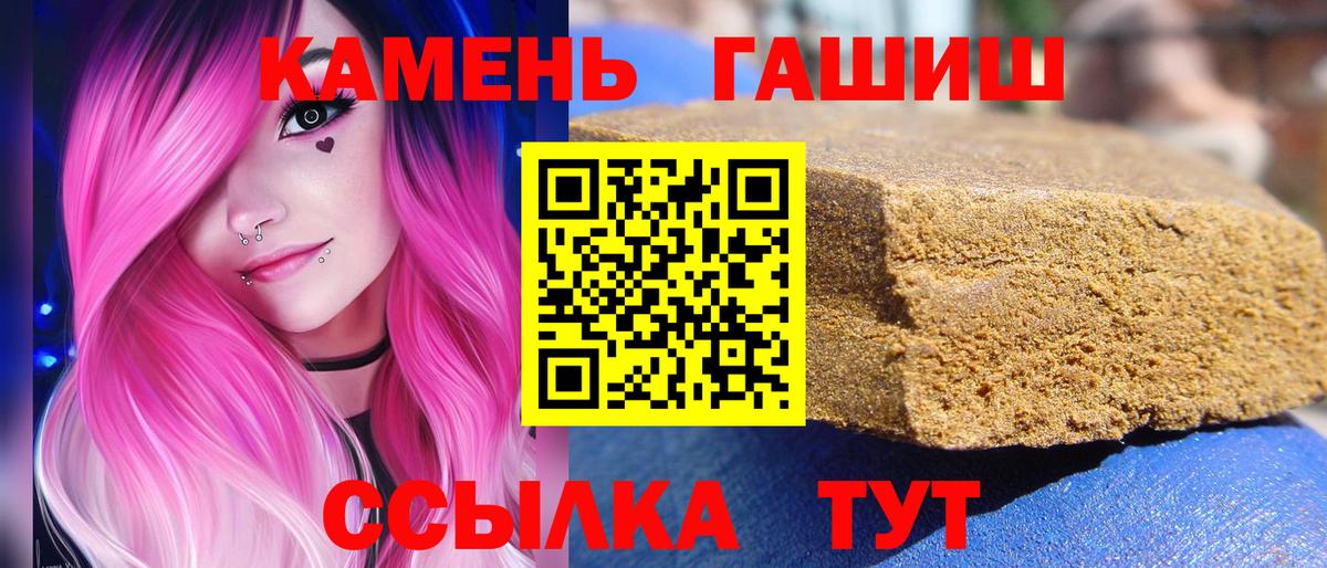 Лабытнанги  ГАШИШ Premium  ГАШ AMNESIA HAZE  ГАШИШ  Вход с VPN 