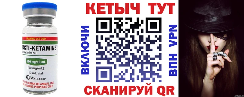 Кетамин ketamine  OMG как зайти  Лабытнанги  наркошоп 