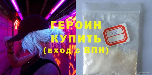 стафф Наволоки