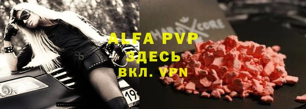спайс Надым