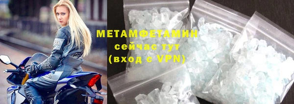 ECSTASY Нефтекумск