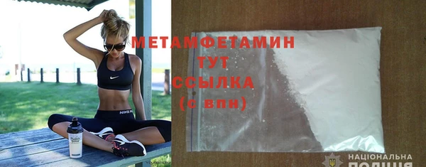 стафф Наволоки