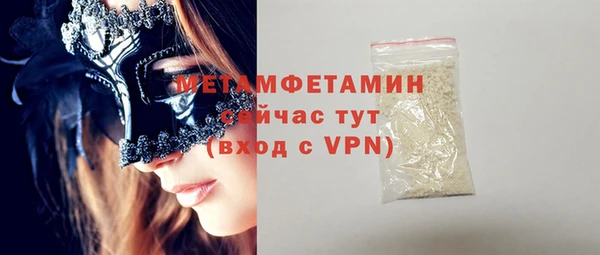 меф VHQ Валдай