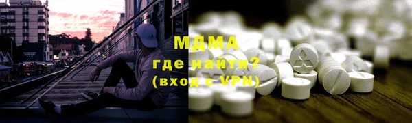 кристаллы Нея