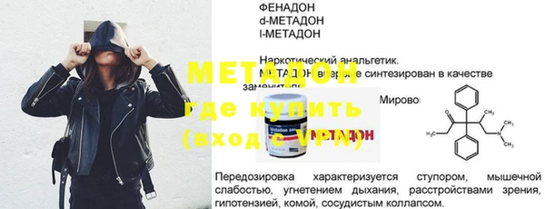 меф VHQ Валдай