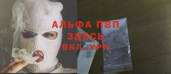 дурь Валуйки