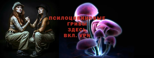 кристаллы Нея
