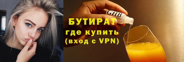 ECSTASY Нефтекумск
