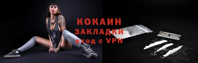 ECSTASY Нефтекумск