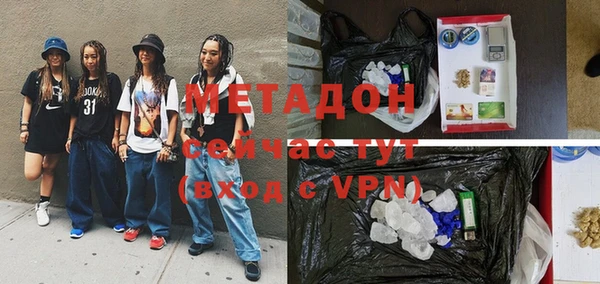 ECSTASY Нефтекумск