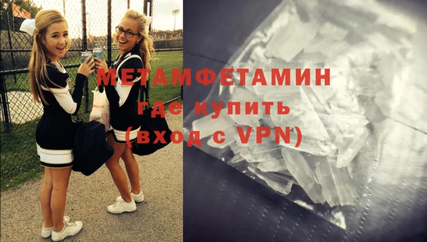 MESCALINE Навашино