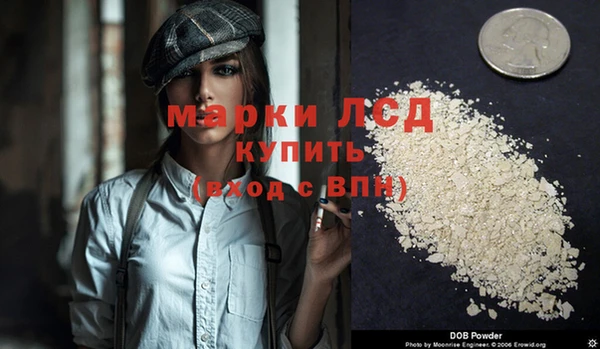 ECSTASY Нефтекумск