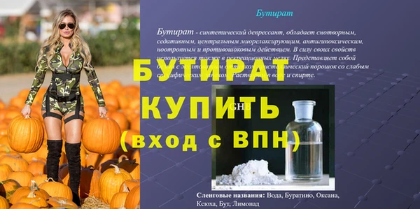 кристаллы Нея