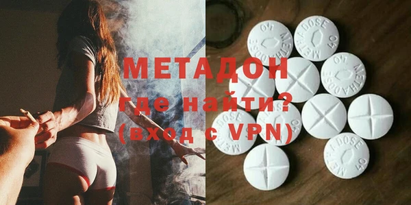 MESCALINE Навашино