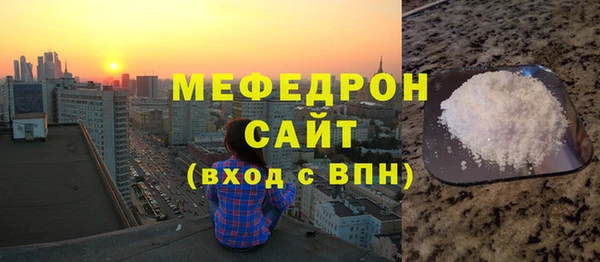 хмурый Армянск