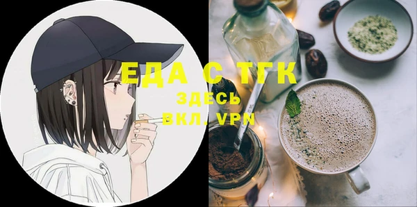 ECSTASY Нефтекумск