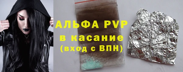 кристаллы Нея