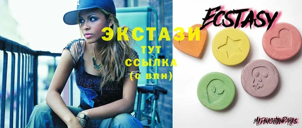 кристаллы Нея