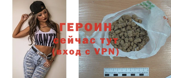 MESCALINE Навашино