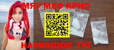 альфа пвп VHQ Комсомольск-на-Амуре