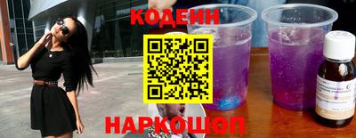 кокаин перу Коммунар