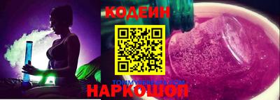 кокаин перу Коммунар