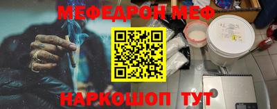 эйфоретик Конаково