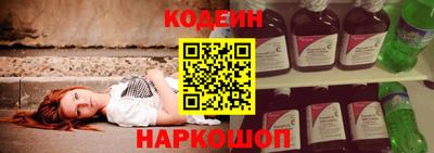 эйфоретик Конаково