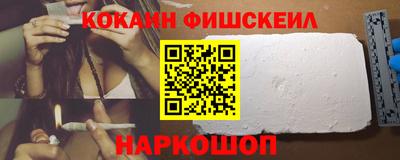 альфа пвп VHQ Комсомольск-на-Амуре