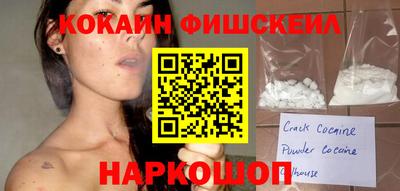 ПСИЛОЦИБИНОВЫЕ ГРИБЫ Моздок
