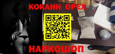 эйфоретик Конаково