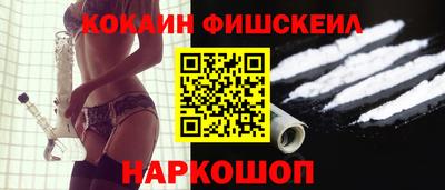 кокаин перу Коммунар