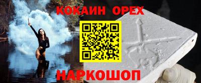 кокаин перу Коммунар