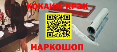кокаин перу Коммунар