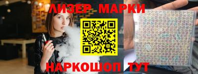 эйфоретик Конаково