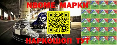 эйфоретик Конаково