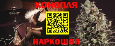 эйфоретик Конаково