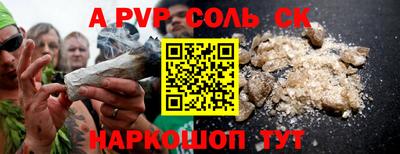 кокаин перу Коммунар