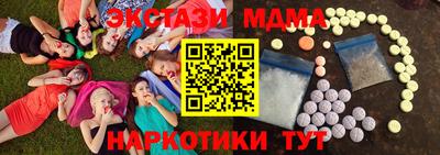 кокаин перу Коммунар