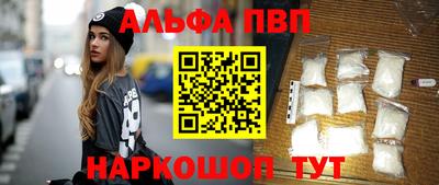 эйфоретик Конаково
