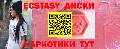 альфа пвп VHQ Комсомольск-на-Амуре